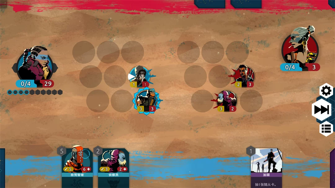 流浪先知战斗画面