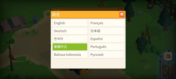 游戏语言设置界面截图 游戏语言设置界面截图
