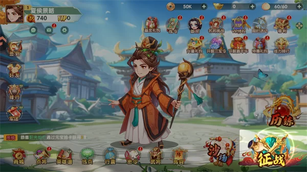 征战关卡选择 征战关卡选择