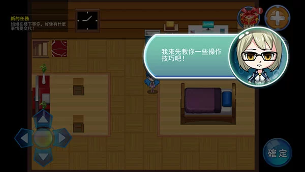 游戏新手引导界面 游戏新手引导界面