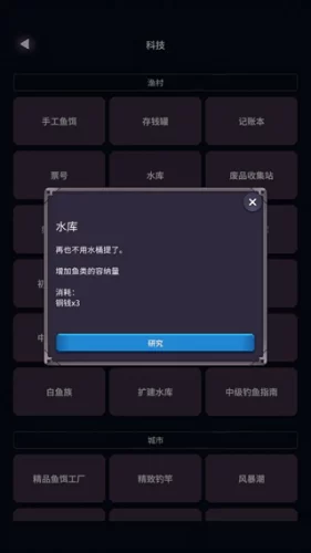 垂钓四海 垂钓四海