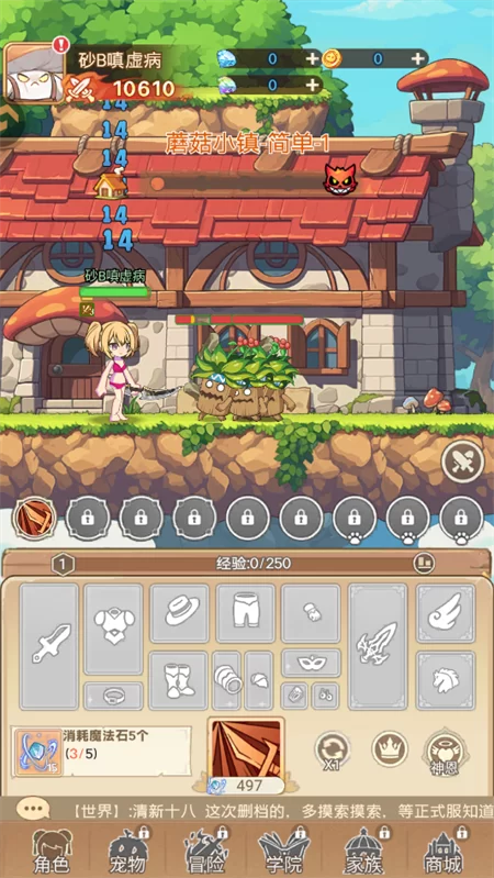 游戏战斗画面展示 游戏战斗画面展示