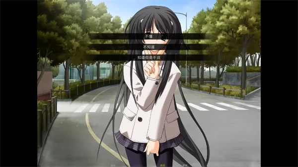 游戏多分支剧情截图 游戏多分支剧情截图