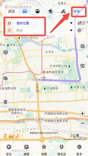 奥维互动地图免费版