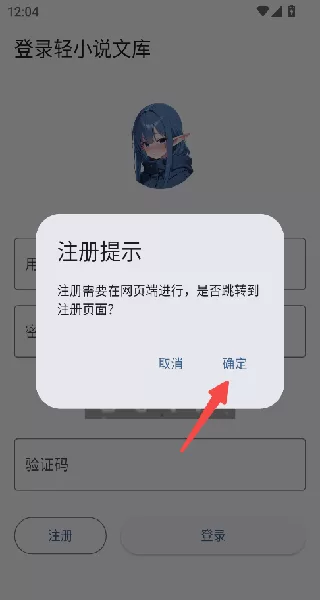 Wild轻小说 Wild轻小说