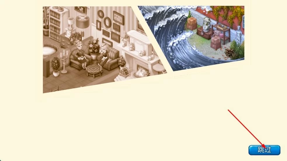 游戏进阶攻略展示：一个装修精美、细节丰富的房间