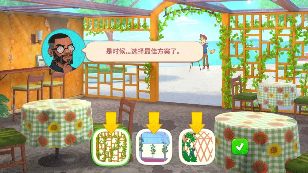 餐厅装修自定义界面