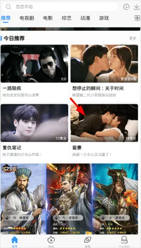 进入视频全屏播放模式