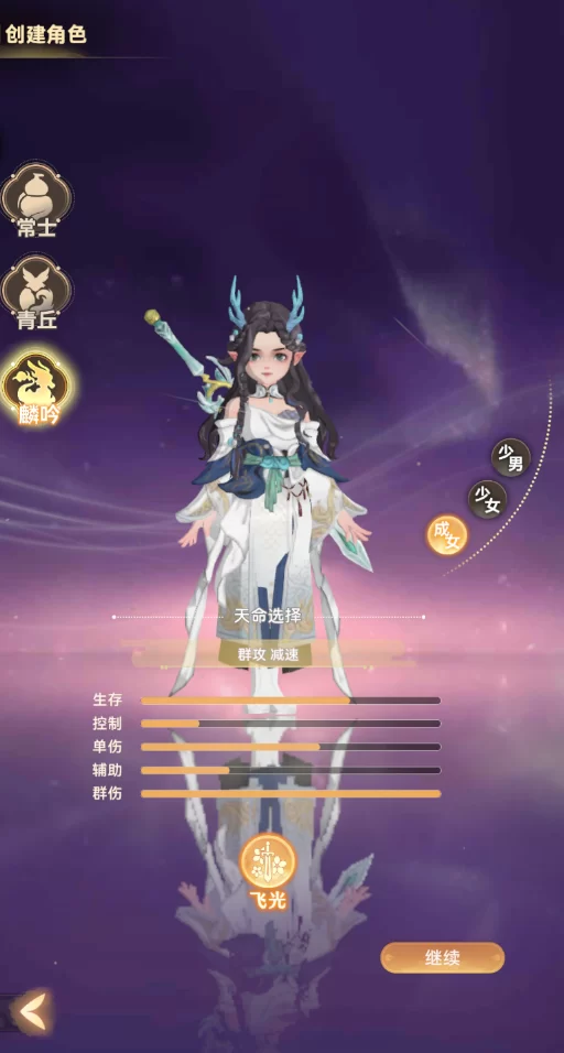 游戏水墨场景截图