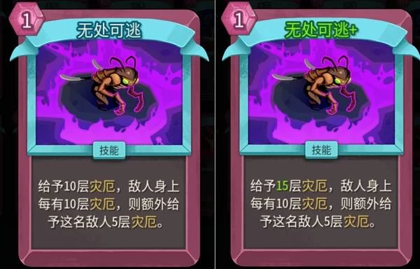 亡灵契约师灾厄流核心输出卡