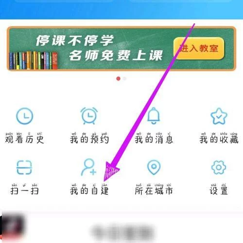 选择“手动添加”频道