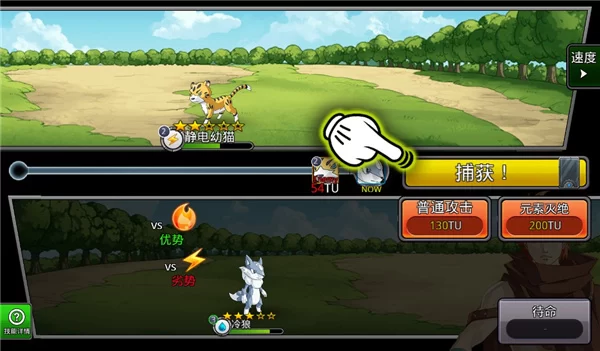 游戏战斗画面截图,展示四只不同属性的怪兽同时在场,技能特效绚丽 游戏战斗画面截图,展示四只不同属性的怪兽同时在场,技能特效绚丽