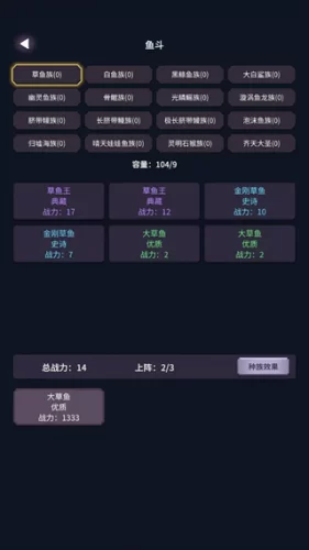 垂钓四海 垂钓四海