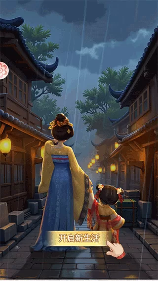 一位玩家正在手机上精心布置其花园，画面色彩明亮，充满各种花卉和装饰