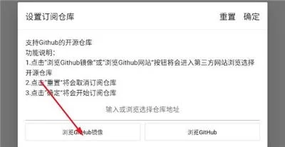 皮皮猫漫画订阅步骤3 皮皮猫漫画订阅步骤3