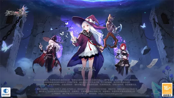 游戏角色Live2D展示 游戏角色Live2D展示