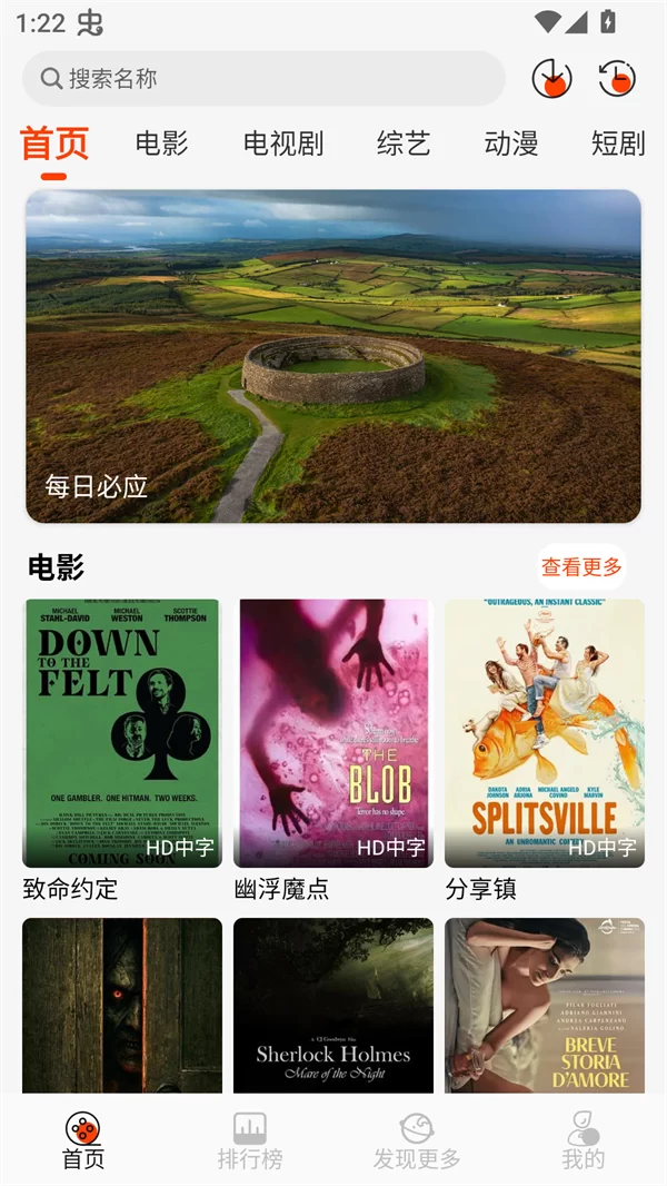 王某某影视最新电视版主界面展示