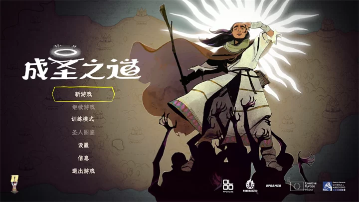 游戏创建角色界面 游戏创建角色界面