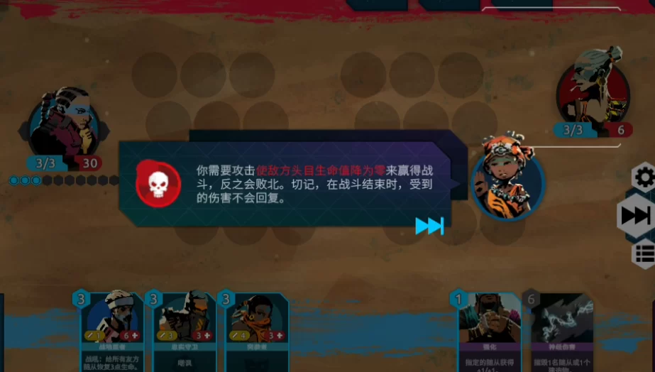 激烈的卡牌战斗画面