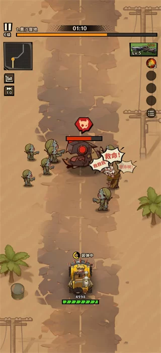 击败BOSS开启新章节