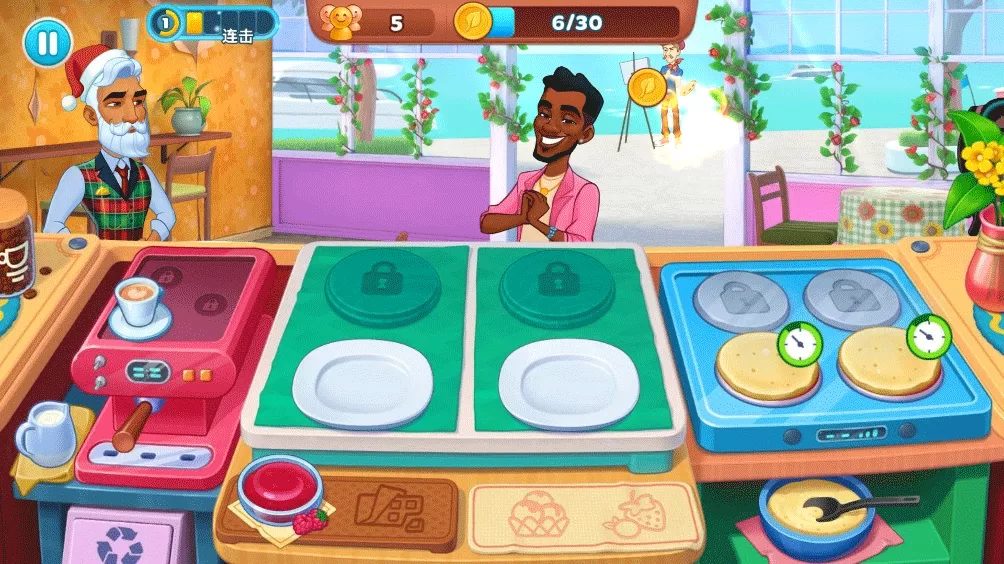 顾客用餐与支付金币