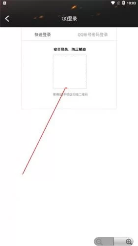 CF装备助手选择大区