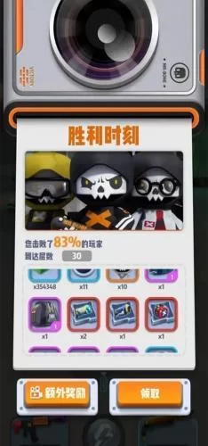 六号特工游戏关卡画面 六号特工游戏关卡画面