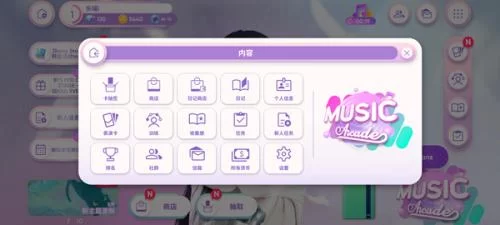 RHYTHM HIVE最新版账户设置