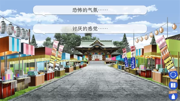 游戏关键选项界面 游戏关键选项界面