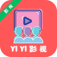 YIYI影视app纯净版