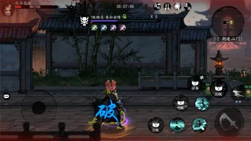 执笔画江湖破防机制触发