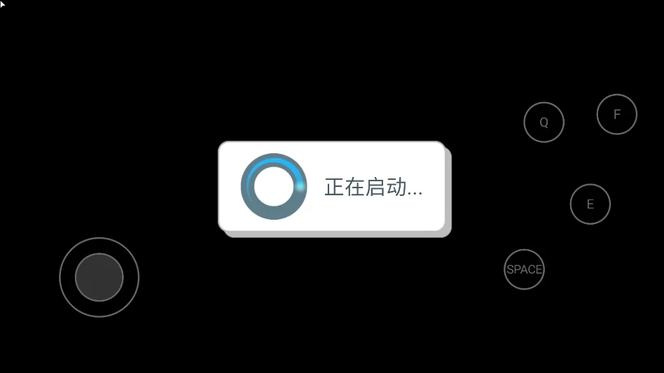 游戏启动界面截图,显示游戏正在加载中的画面 游戏启动界面截图,显示游戏正在加载中的画面