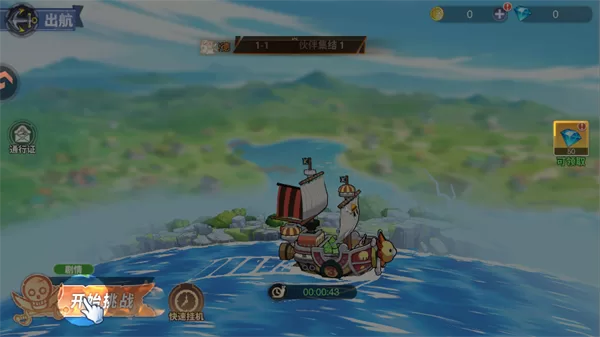 游戏阵容搭配界面