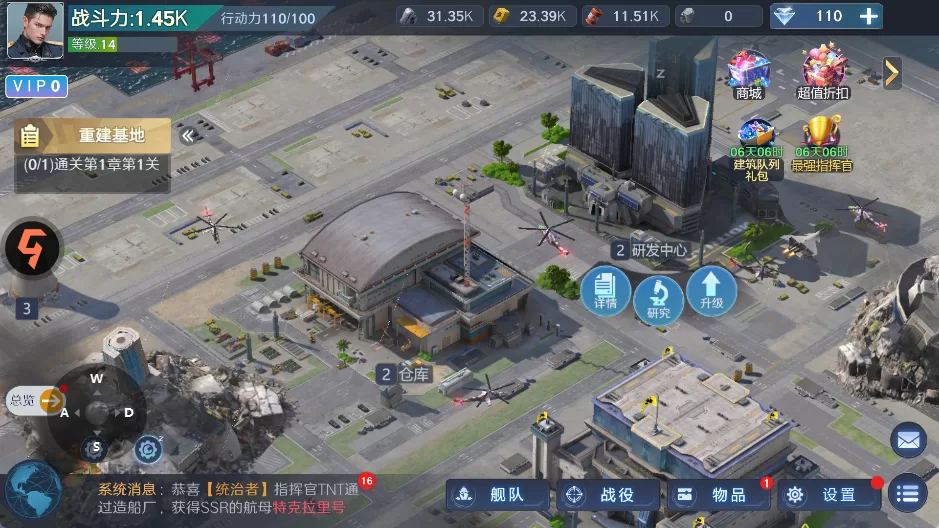 游戏玩法内容展示1