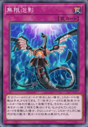 无限泡影卡牌效果展示