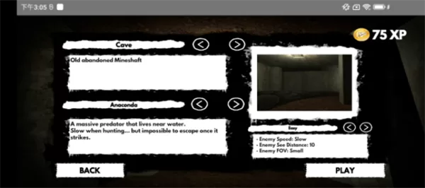 游戏模式选择界面 游戏模式选择界面