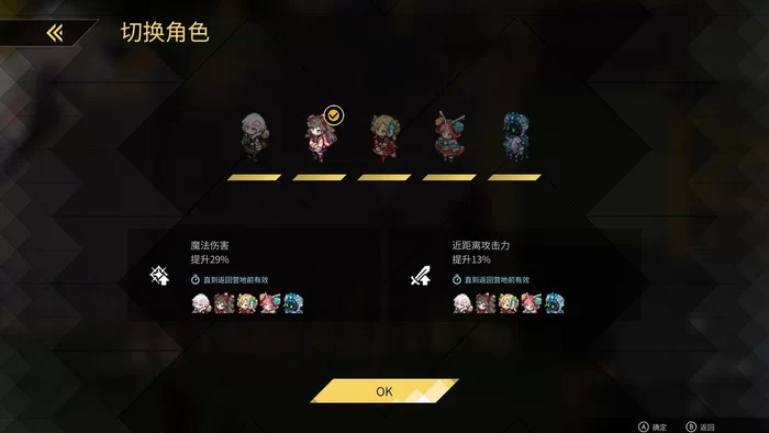 游戏战斗截图，展示了玩家操控一名魔女角色释放华丽技能，清剿大量敌人的瞬间。