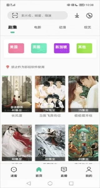 易看Pro最新版本