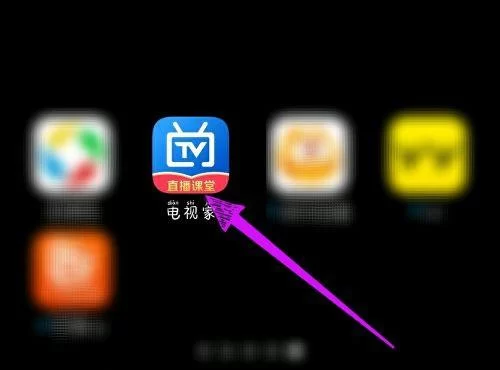 点击“我的”进入个人中心