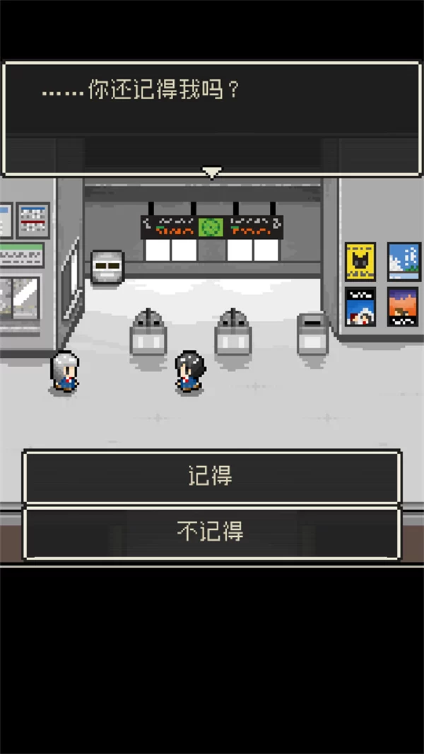 心之里侧游戏角色选择与剧情分支