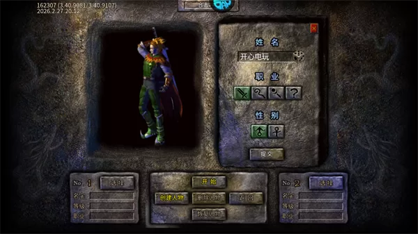 游戏内灵宠展示 游戏内灵宠展示