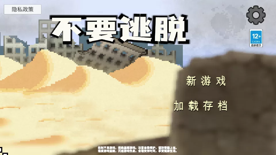 游戏中的梦境预知界面 游戏中的梦境预知界面