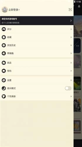 NGA论坛首页截图