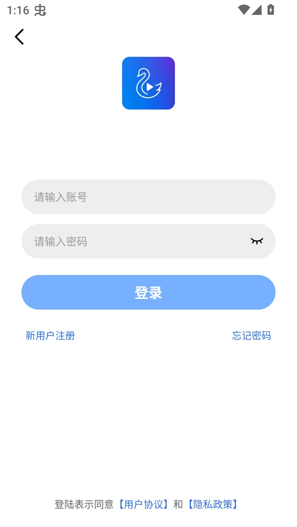 天鹅视频播放与功能界面