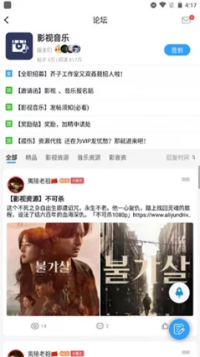 芥子空间游戏辅助社区打赏功能