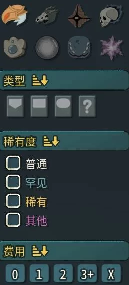 游戏替代章节选择界面