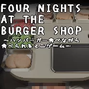 汉堡店的四个夜晚安卓版