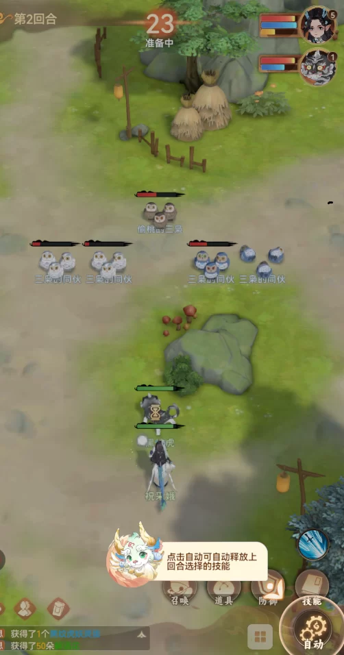 游戏战斗与培养界面截图