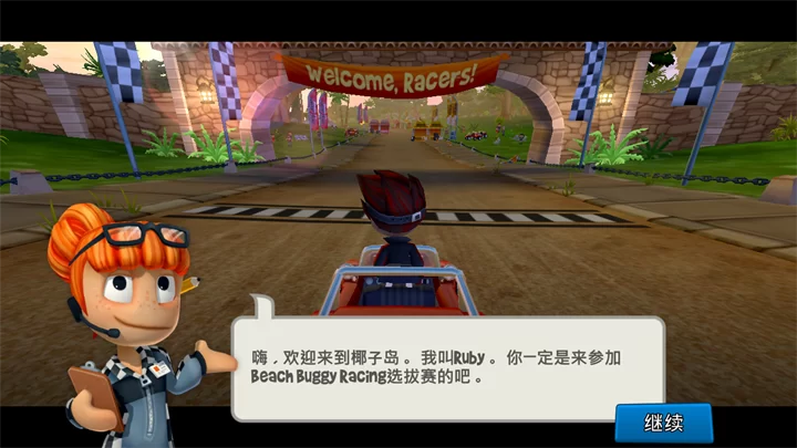 新手教学关卡截图