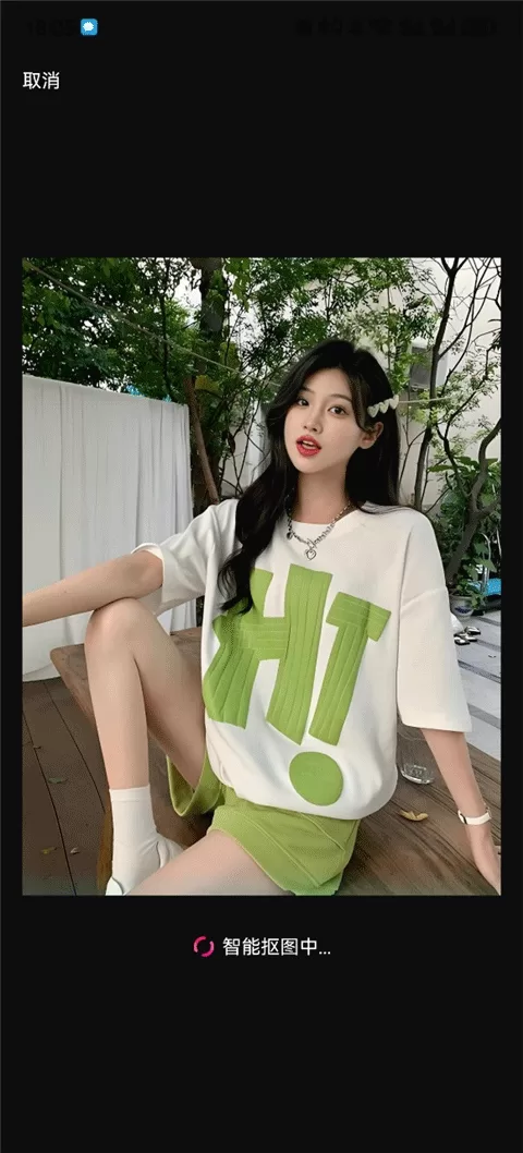 智能抠图编辑界面